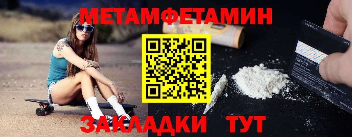 Амфетамин  Вход с VPN  Amphetamine  Белгород  Amphetamine 97% 