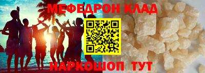 таблы Балаково