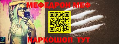 таблы Балаково