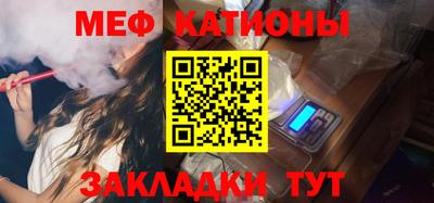 таблы Балаково
