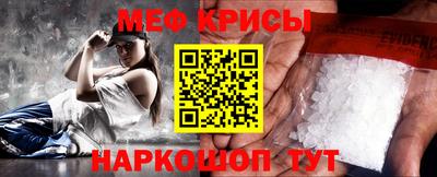 таблы Балаково