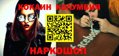 таблы Балаково