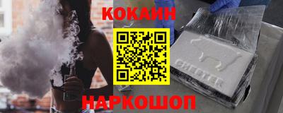 синтетический гашиш Ставрополь
