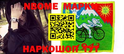 бошки Балахна