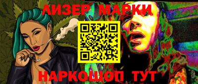 меф Старая Купавна