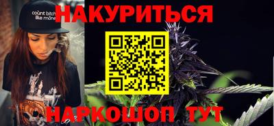 бошки Балахна