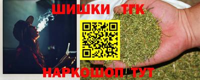таблы Балаково