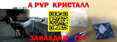 таблы Балаково