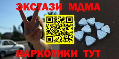 таблы Балаково