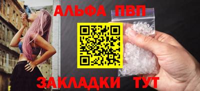 таблы Балаково