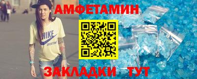синтетический гашиш Ставрополь