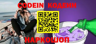 таблы Балаково