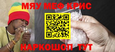 таблы Балаково