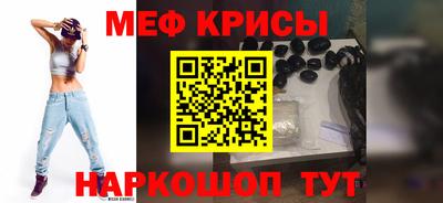 таблы Балаково