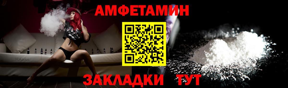 Белгород  Метамфетамин винт  Вход с VPN 