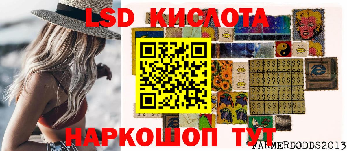 Марки 25I-NBOMe 1,5мг  Марки 25I-NBOMe 1,5мг  Марки NBOMe  Белгород  Вход с VPN 