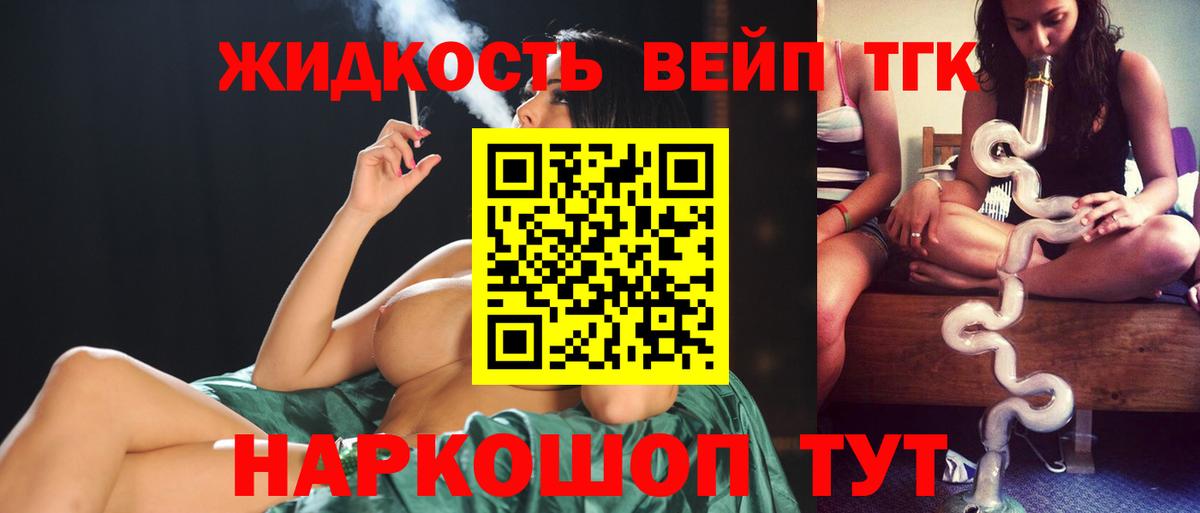 Меф МЯУ МЯУ   Белгород  NBOMe  Кокаин  Вход с VPN  Конопля  Конопля 