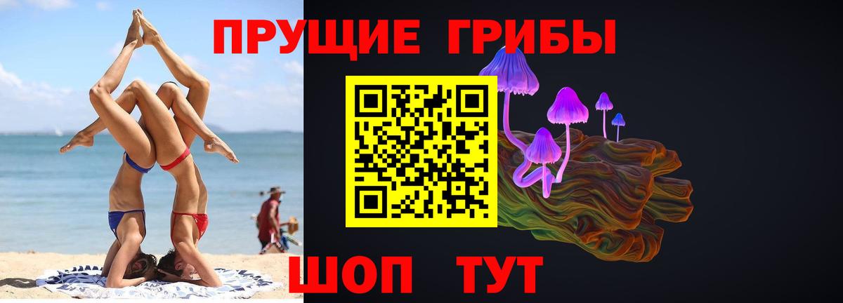 A-PVP Белгород