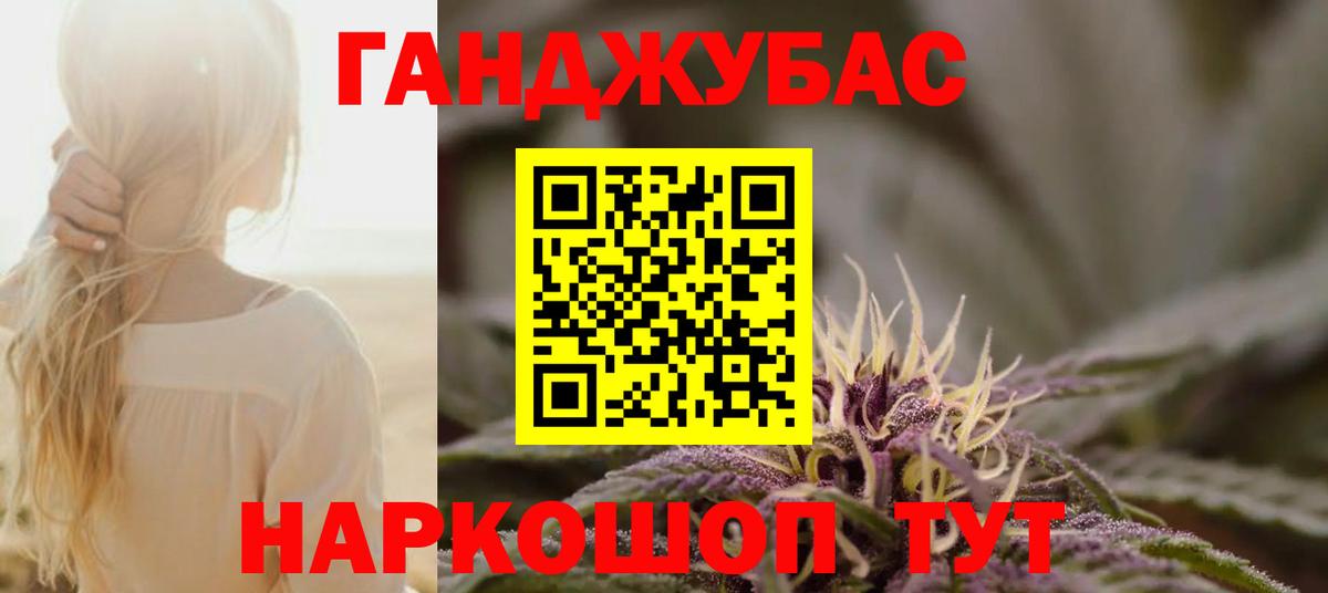 МАРИХУАНА гибрид Белгород